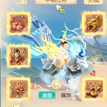 大话西游手游4399版 大话西游手游4399版