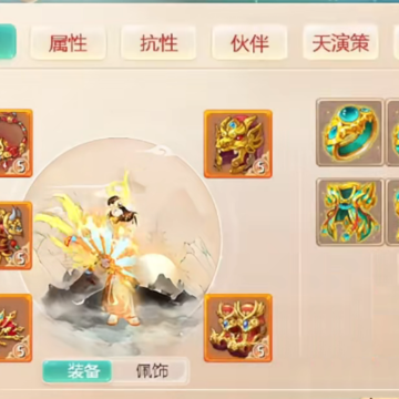 大话西游手游4399版 大话西游手游4399版