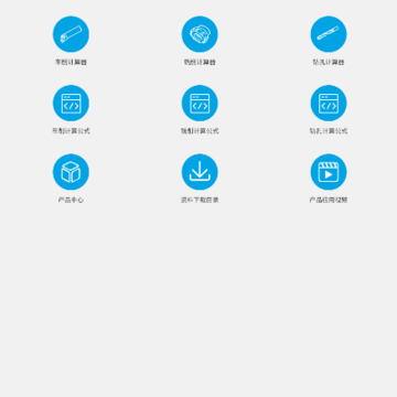 �ӹ�������app���°汾