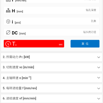 �ӹ�������app���°汾