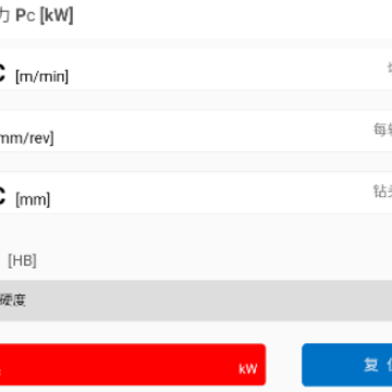 �ӹ�������app���°汾