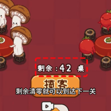 做个拿手菜小游戏 做个拿手菜小游戏