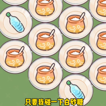 做个拿手菜小游戏 做个拿手菜小游戏