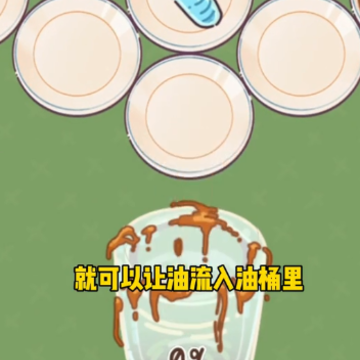 做个拿手菜小游戏 做个拿手菜小游戏