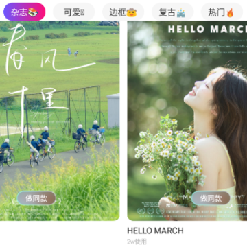 EE35Film相机下载 EE35Film相机下载