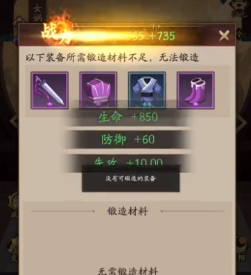 神仙道3九游版 神仙道3九游版