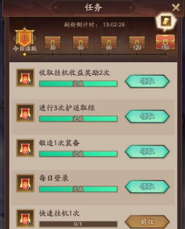 神仙道3九游版 神仙道3九游版