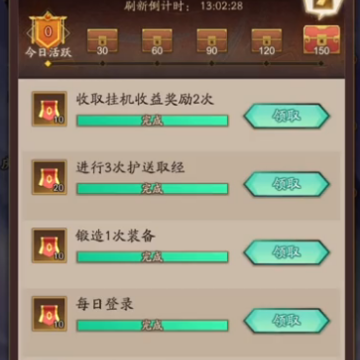 ���ɵ�3���ΰ�