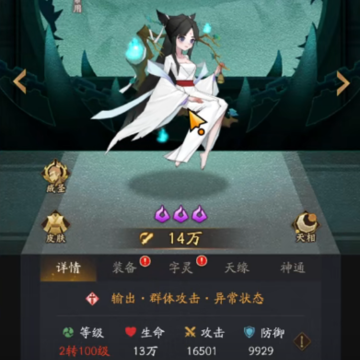 ���ɵ�3���ΰ�