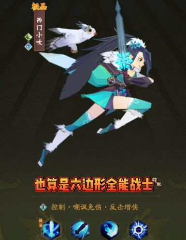 神仙道3九游版 神仙道3九游版
