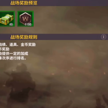��ս����2�ϰ汾