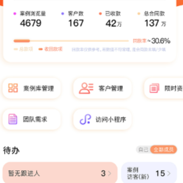 云来app下载 云来app下载
