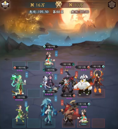 神仙道3九游版 神仙道3九游版