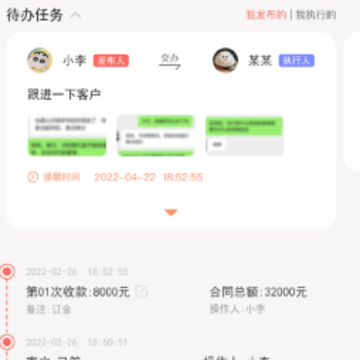 云来app下载 云来app下载
