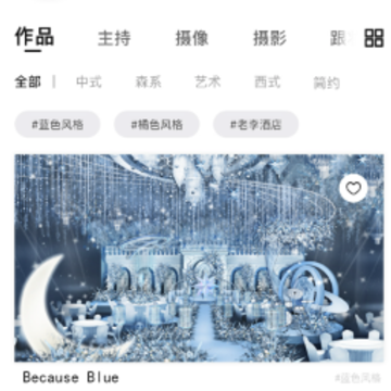 云来app下载 云来app下载