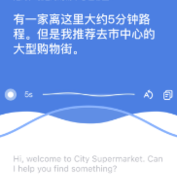 智能翻译官app安装 智能翻译官app安装