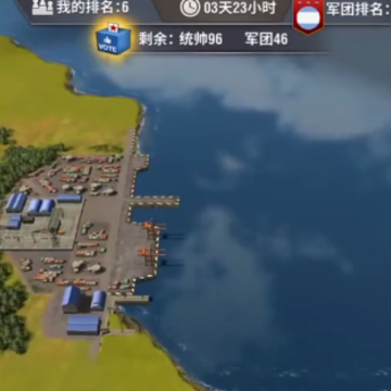 二战风云2无敌版下载 二战风云2无敌版下载