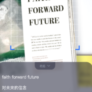 智能翻译官app安装 智能翻译官app安装