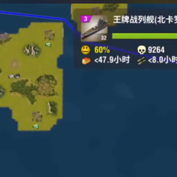 二战风云2无敌版下载 二战风云2无敌版下载
