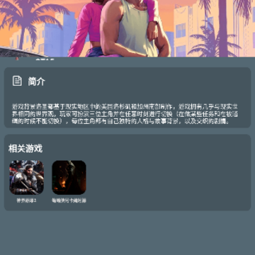 Ģ����Ϸ������(Ģ������)