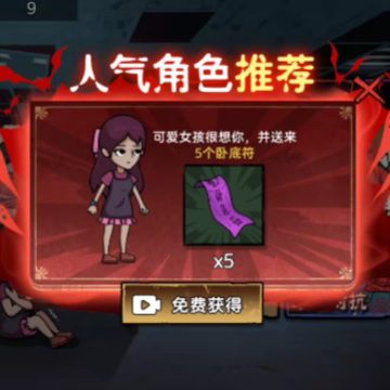 我藏的贼好小游戏 我藏的贼好小游戏