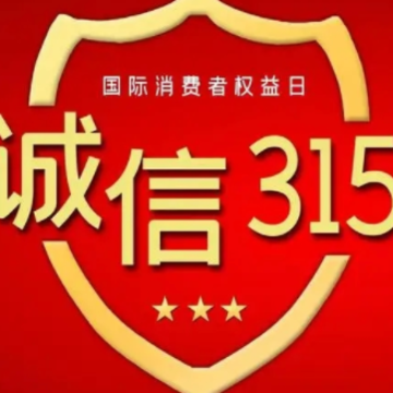 315������Ȩ������������2024 ������Ȩ��������ں�