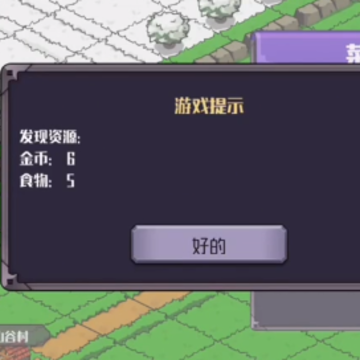 风中的翅膀游戏 风中的翅膀游戏