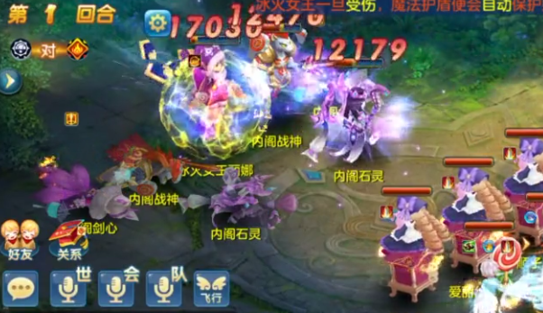 �ǳ���Ե΢�ŵ�¼��