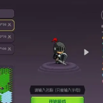 风中的翅膀游戏 风中的翅膀游戏