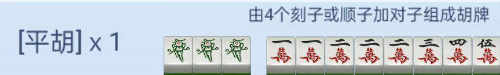 �����Ĵ��齫