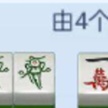 尚尚四川麻将 尚尚四川麻将