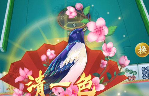 �����Ĵ��齫