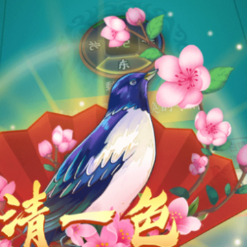 尚尚四川麻将 尚尚四川麻将