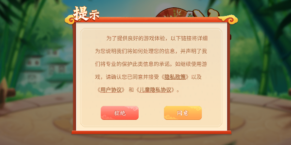 �����Ĵ��齫
