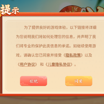 尚尚四川麻将 尚尚四川麻将