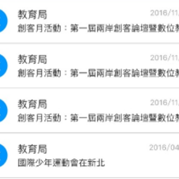�±�У԰ͨapp