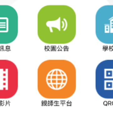 �±�У԰ͨapp