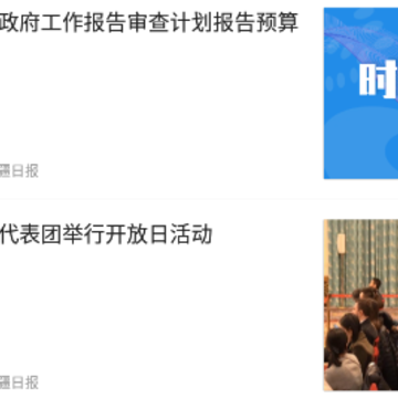掌上喀什app 掌上喀什app