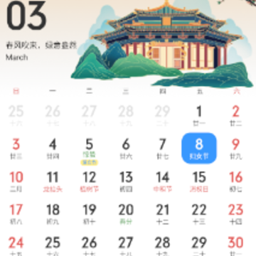 鲸鱼天气2024 鲸鱼天气2024