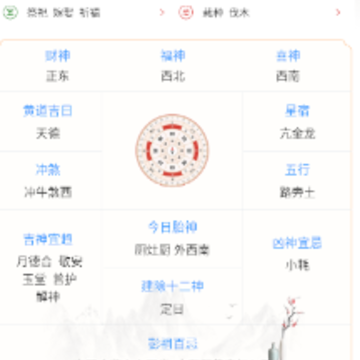 鲸鱼天气2024 鲸鱼天气2024