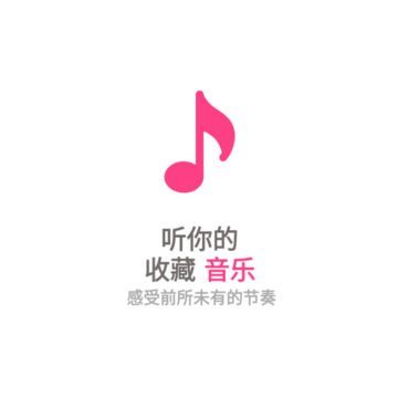 ����Mp3���ֲ�����