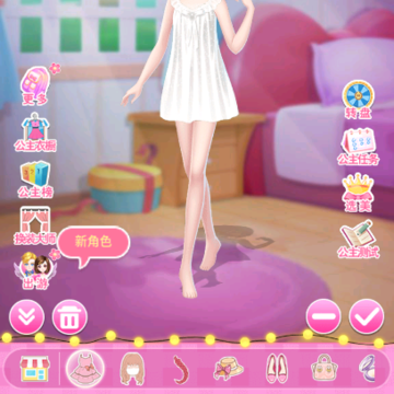 魔法女孩换装秀 魔法女孩换装秀