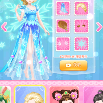 魔法女孩换装秀 魔法女孩换装秀