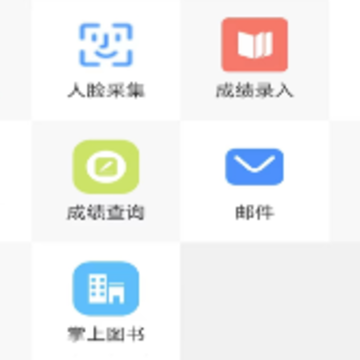 智慧内师app下载 智慧内师app下载