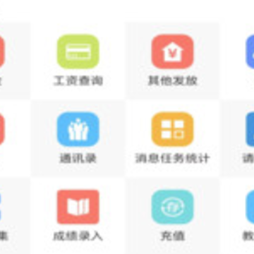 智慧内师app下载 智慧内师app下载