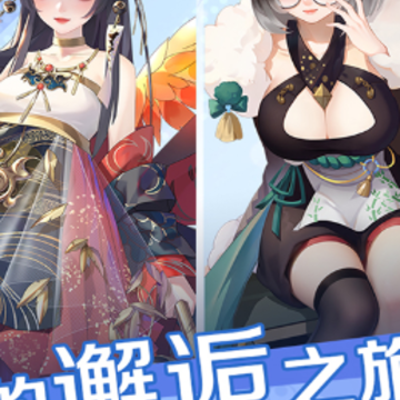 精灵来了 精灵来了