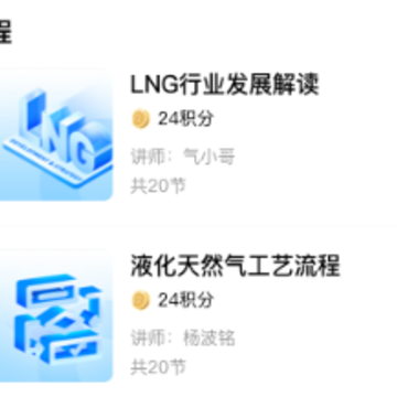 气小哥app 气小哥app
