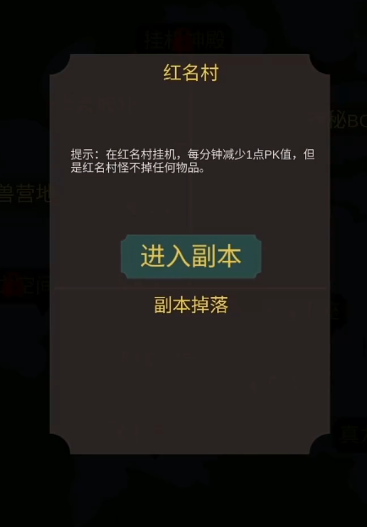 ��Ѫ����С��Ϸ