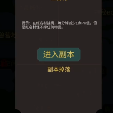 ��Ѫ����С��Ϸ