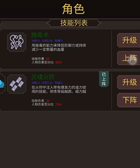 ��Ѫ����С��Ϸ